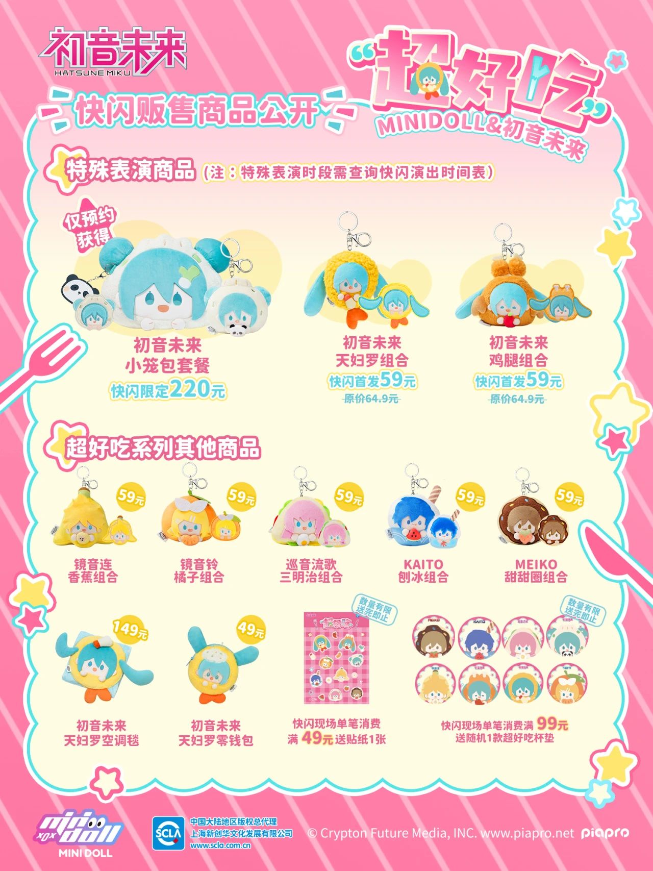 微信图片_20250107131412.jpg