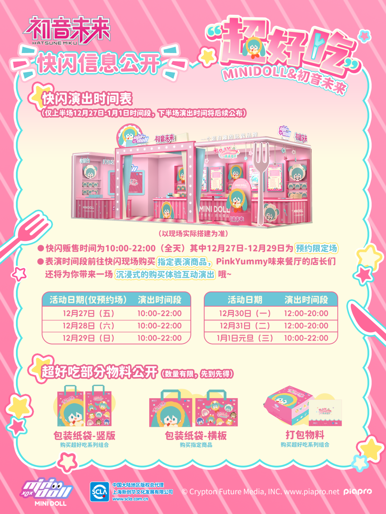 微信图片_20250107131415.png