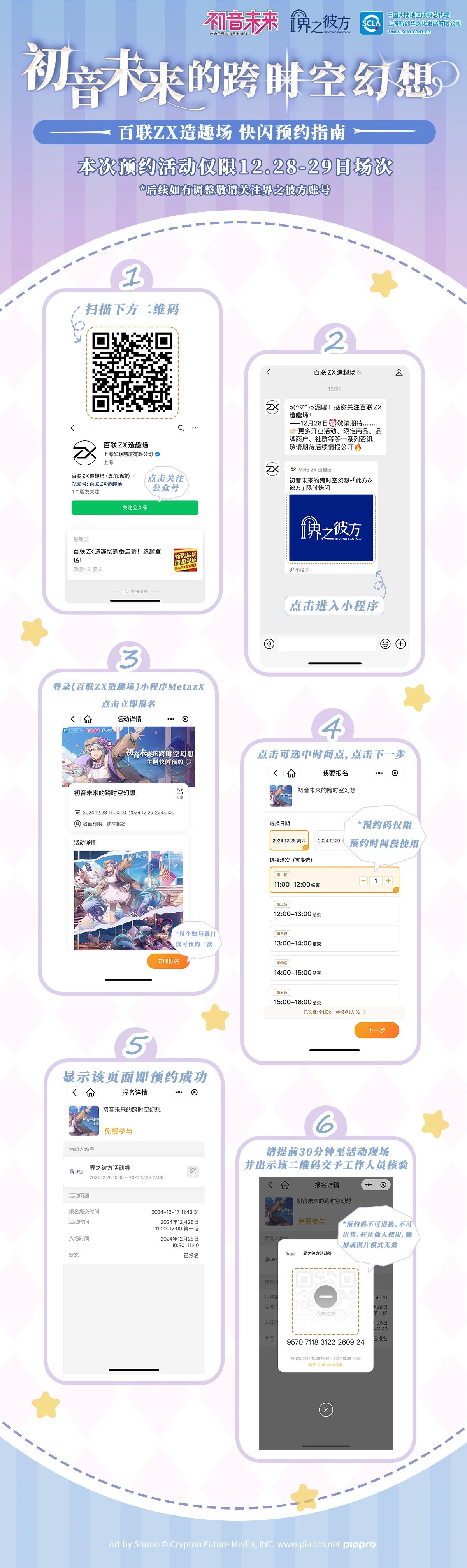 微信图片_20250107133901.jpg