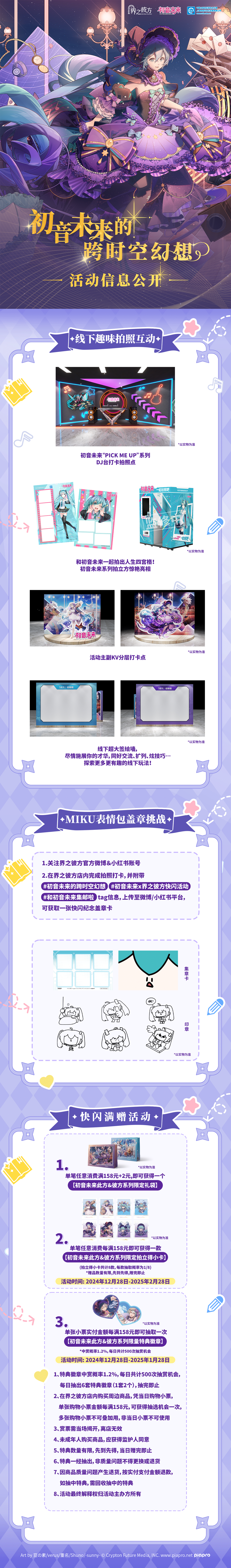 微信图片_20250107133845.png
