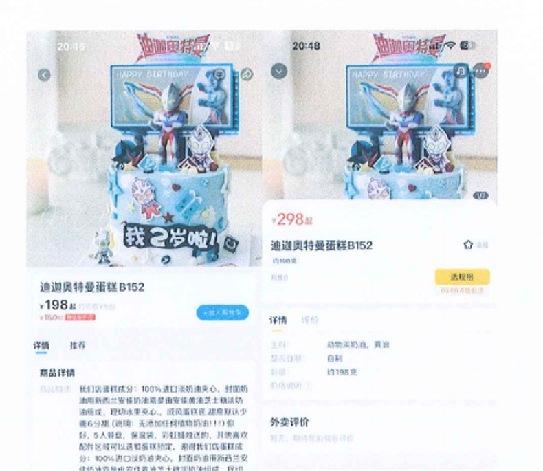 3、案件三·左.png