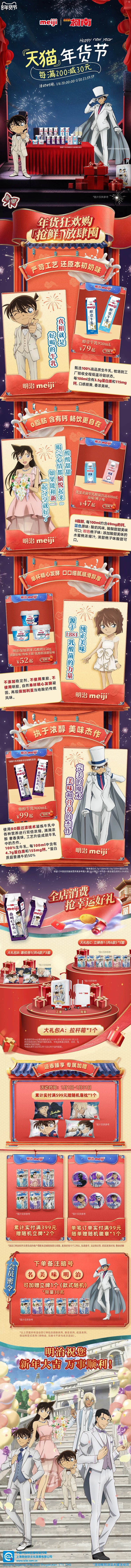 微信图片_20250113095917.jpg