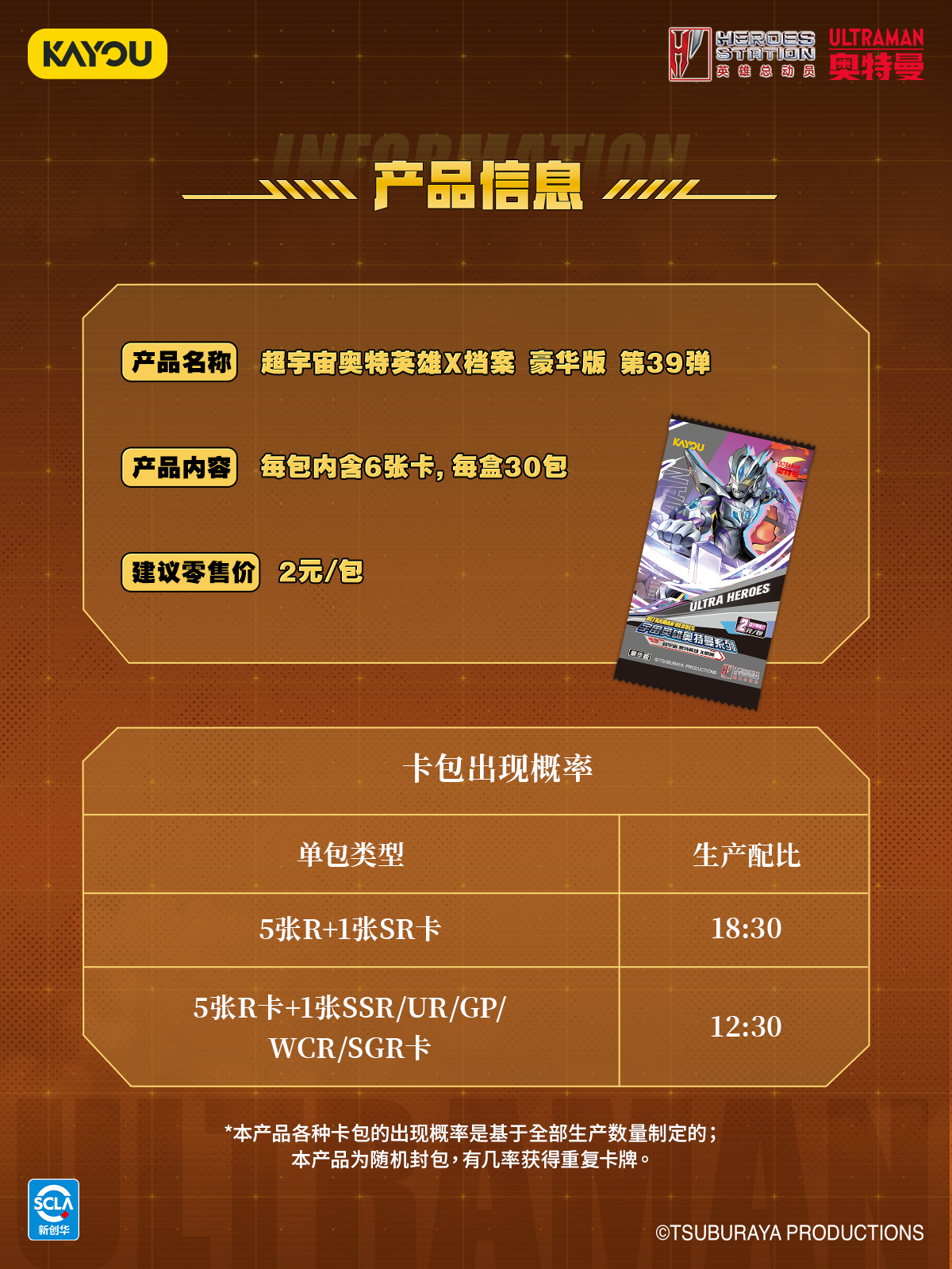 产品信息.png