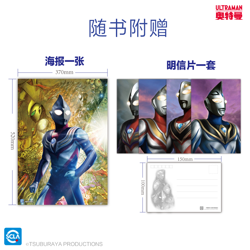 赠品.jpg