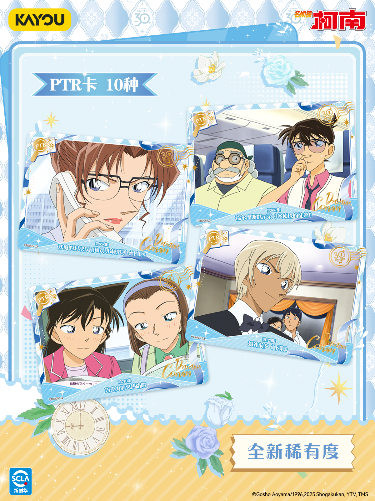 P8.png