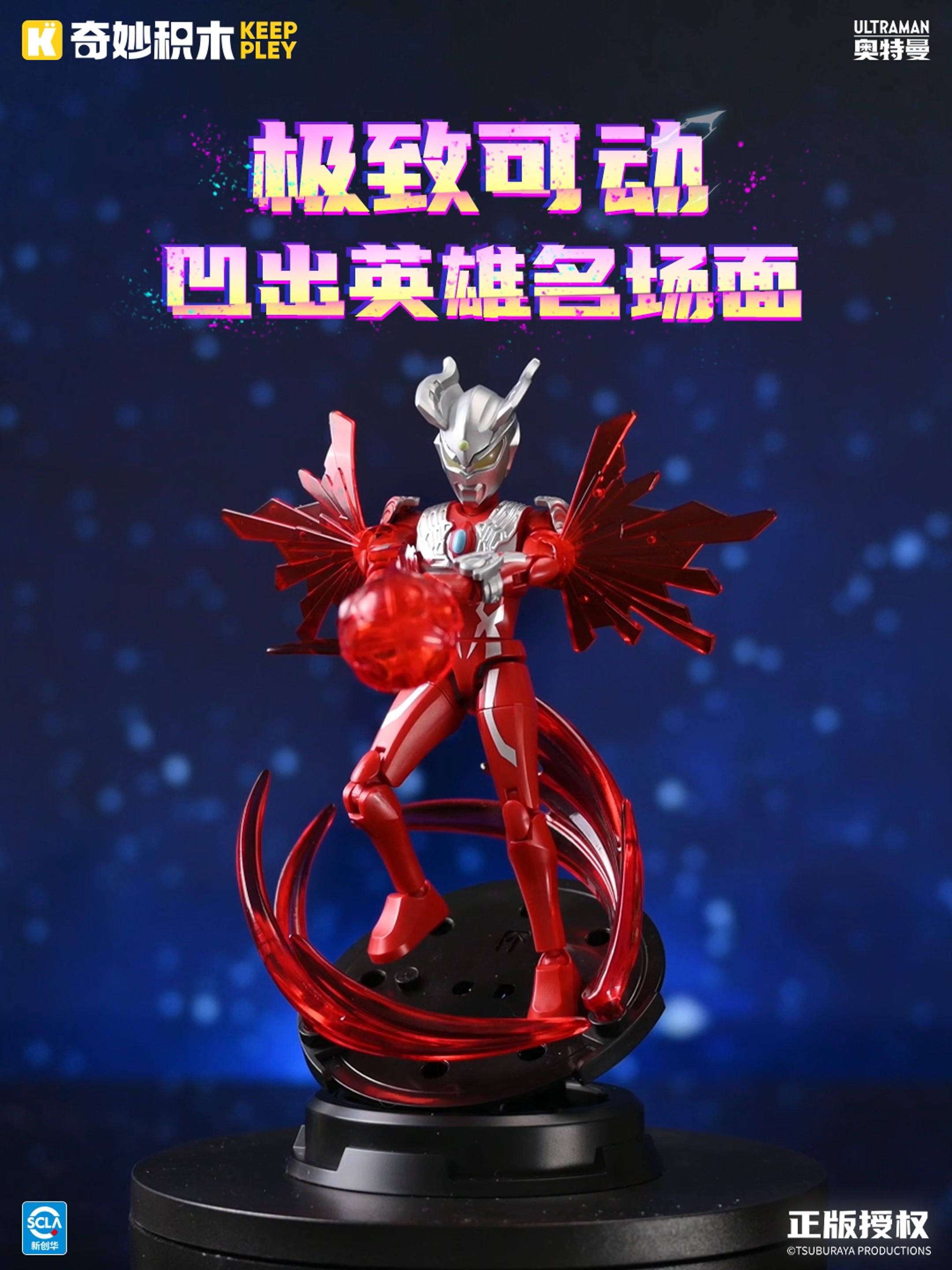 4角色汇总live视频.mp4_snapshot_00.10_[2025.03.27_14.33.13].jpg