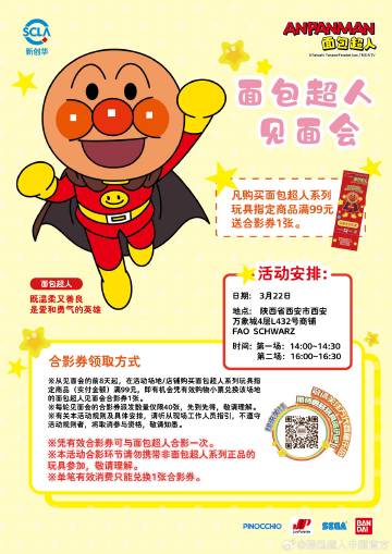 西安.jpg