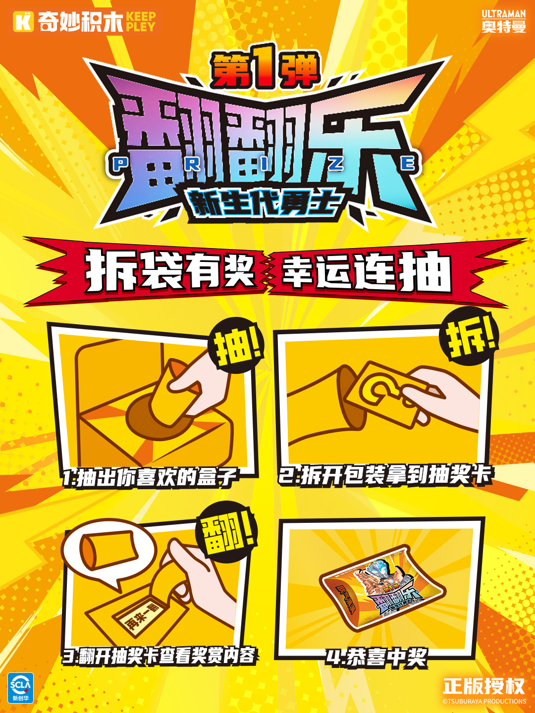 2宣发玩法.jpg