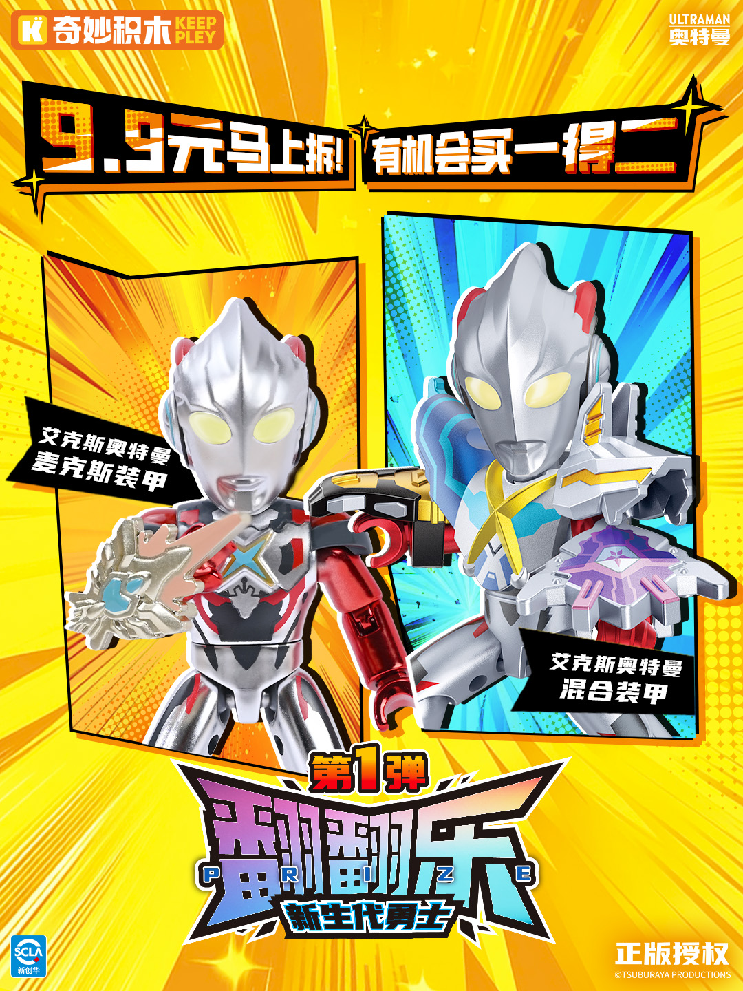 7双人海报1.jpg