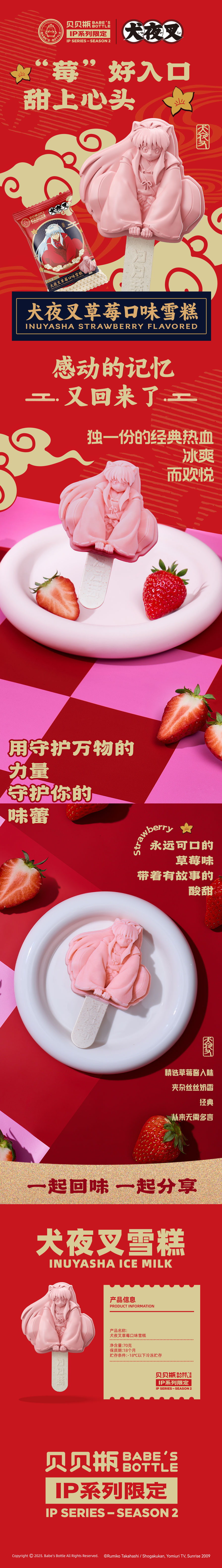 商详页.jpg