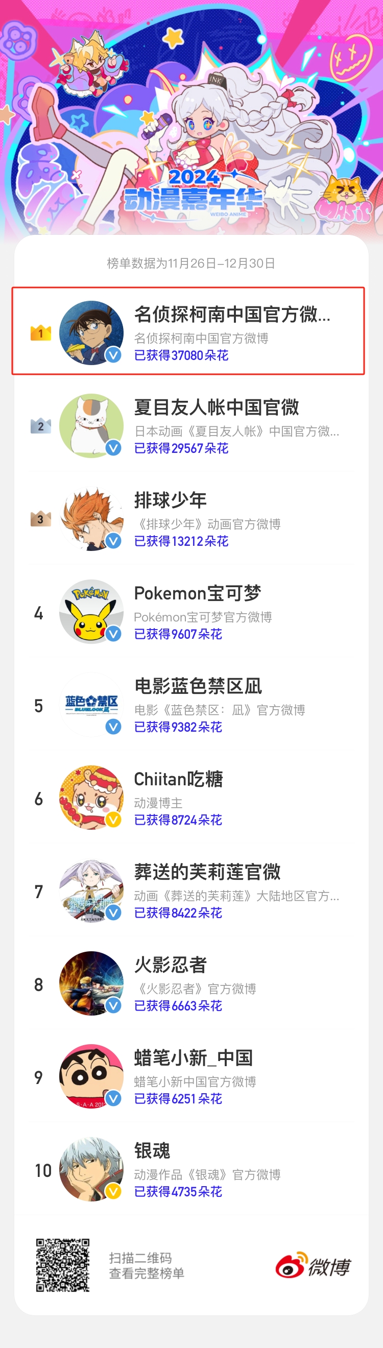 微信图片_20250410135440.jpg