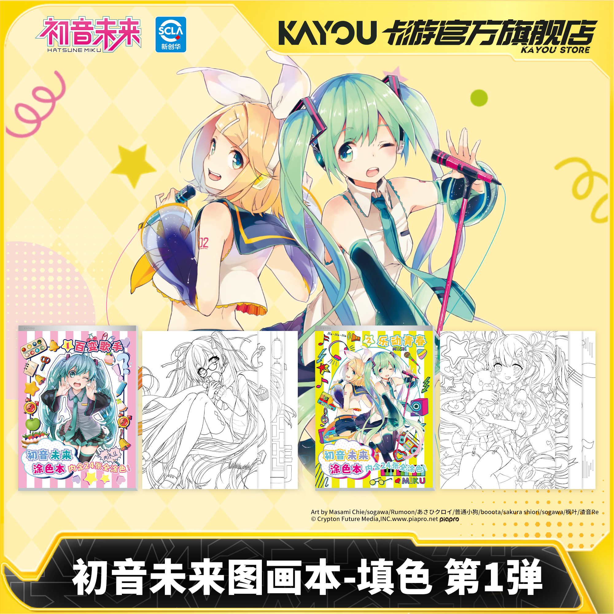 主图800-放大版.jpg