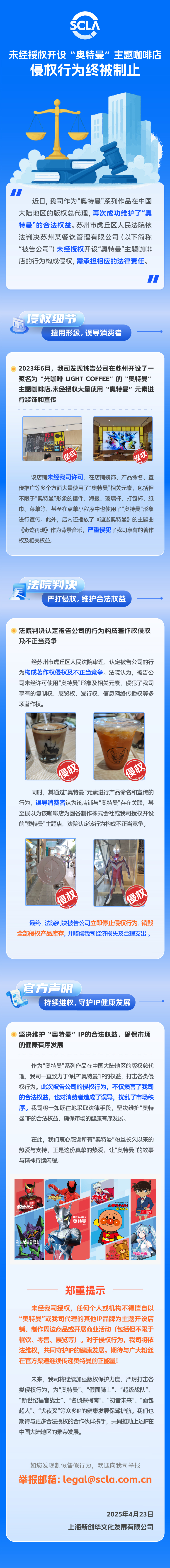 微信图片_20250422150109.jpg