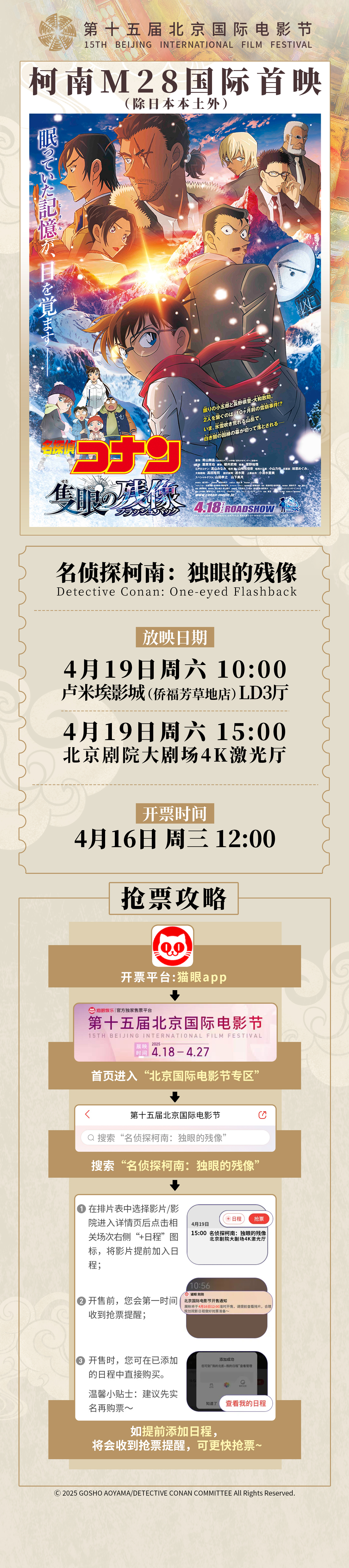 10点半 攻略.jpg