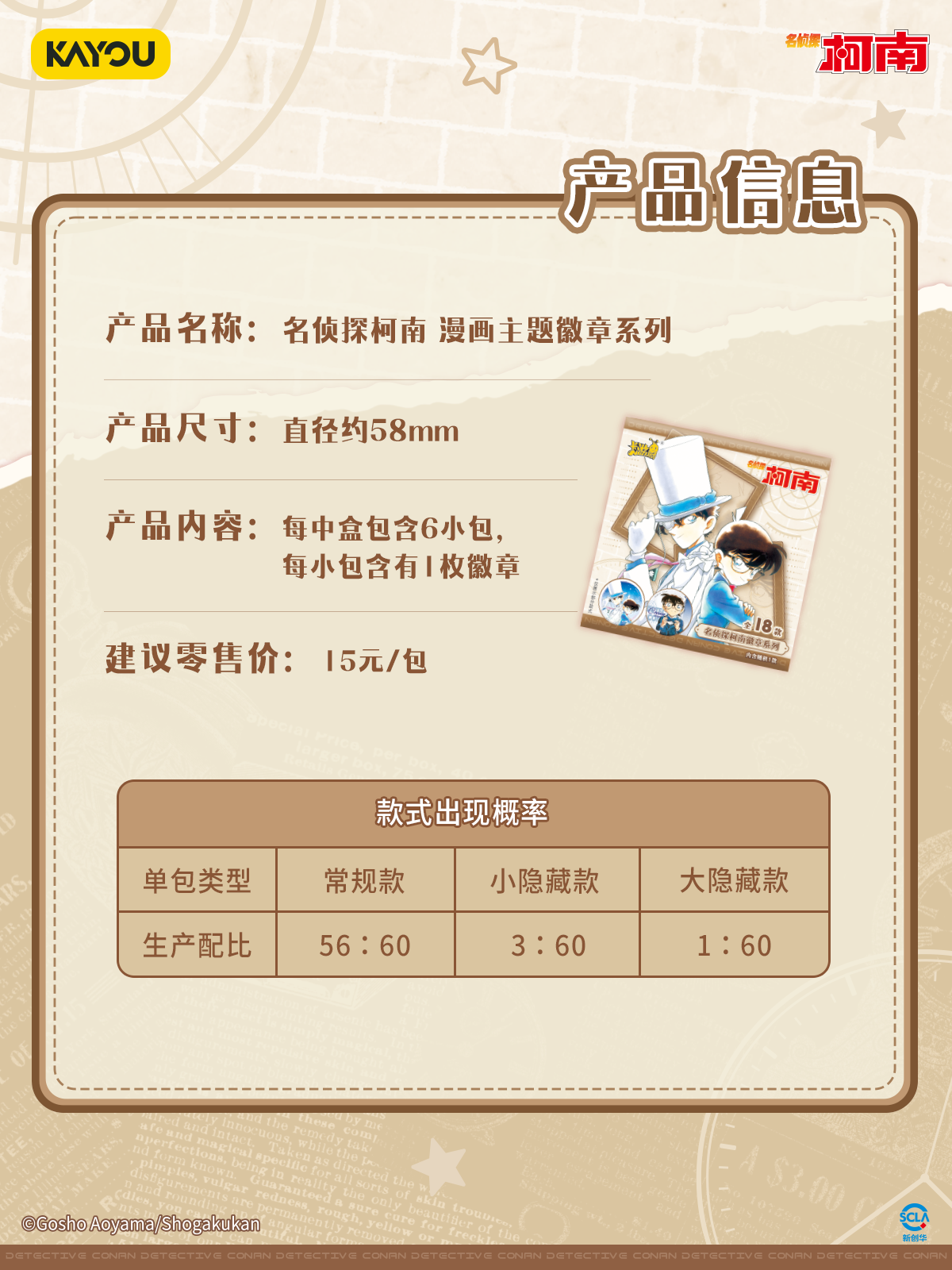 97c26bc02a9c48fc16b50771f7e014a5.png