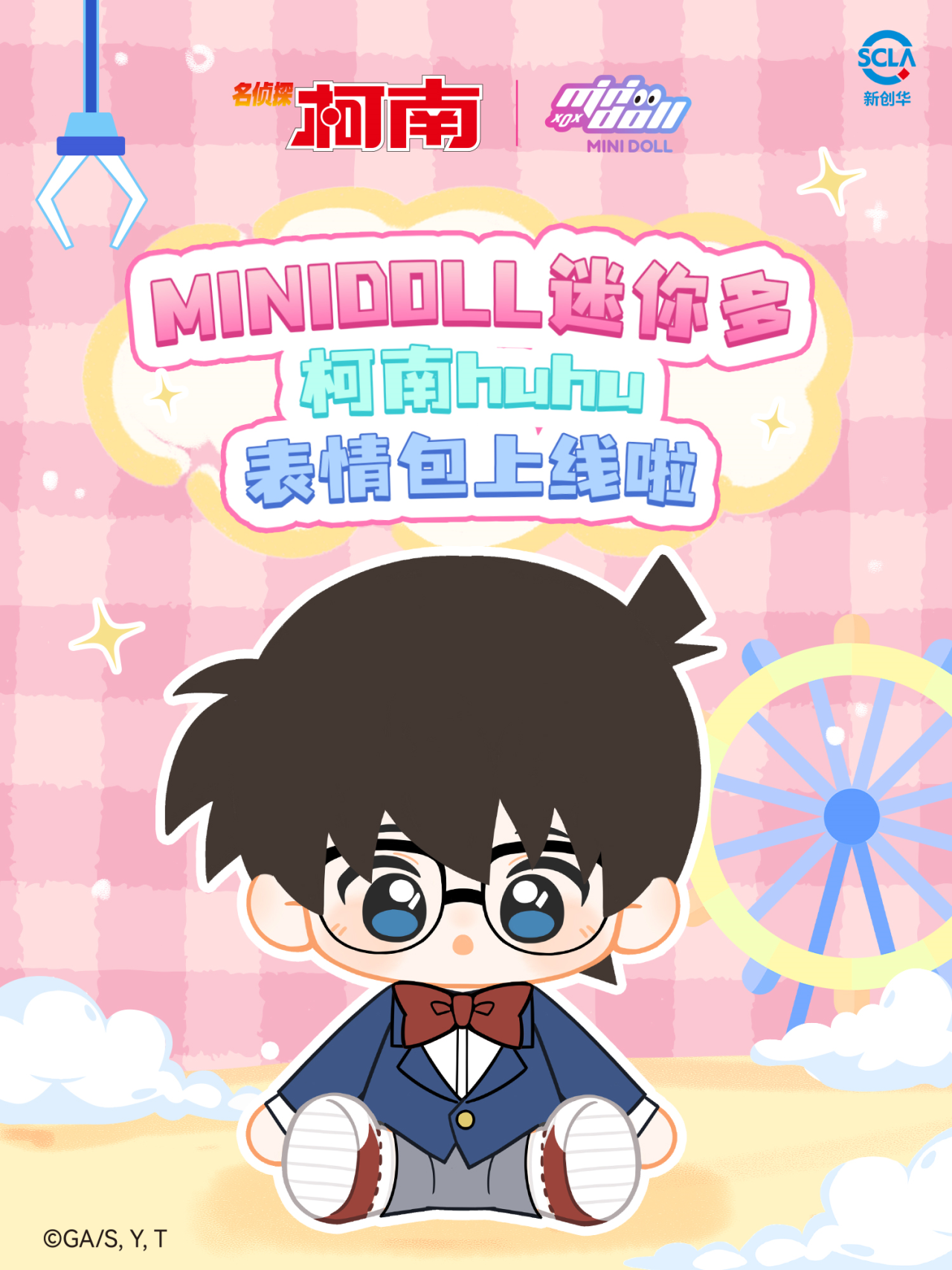 0080bea92c1c2828d6c12a718c7c508d.png