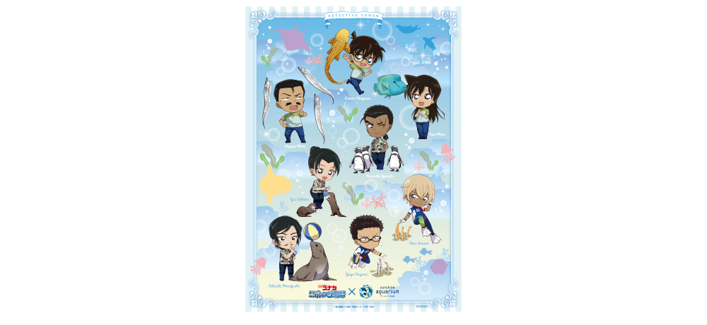 aquarium_rally_present.png