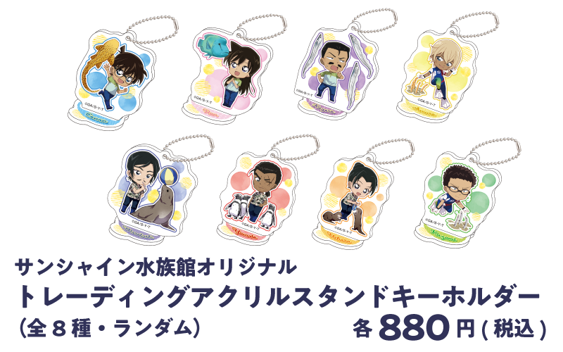 aquarium_goods02.png