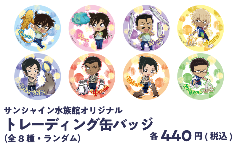 aquarium_goods03.png