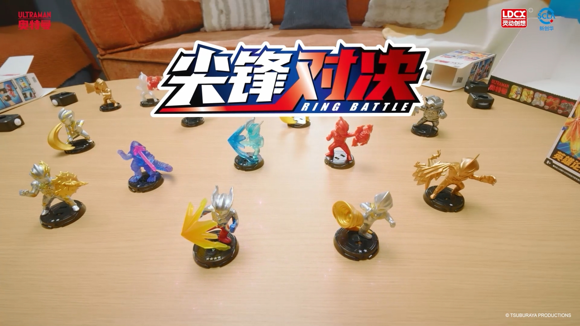 尖峰对决 60s 送审版.mp4_snapshot_00.01_[2025.05.08_12.02.05].jpg
