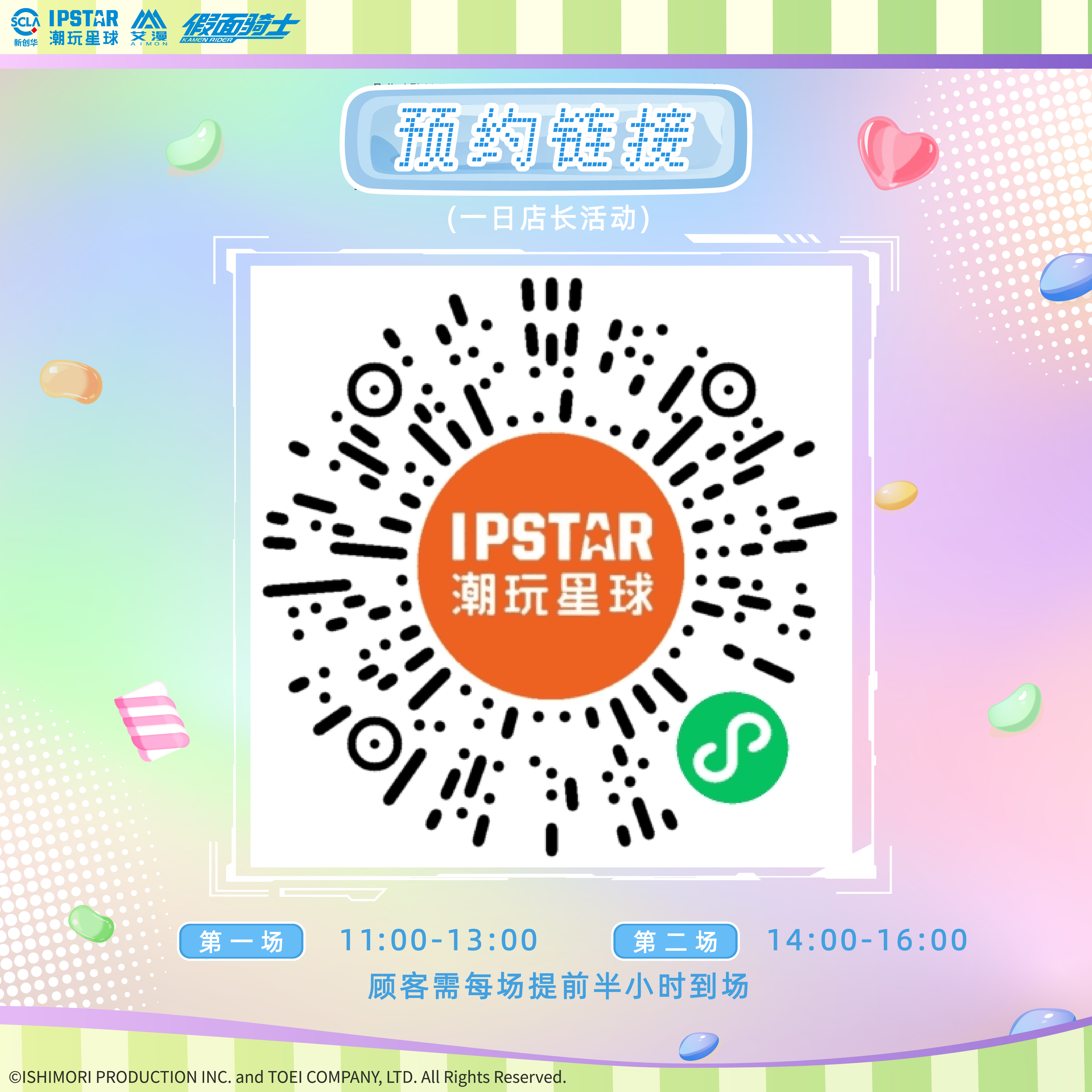 二维码.jpg