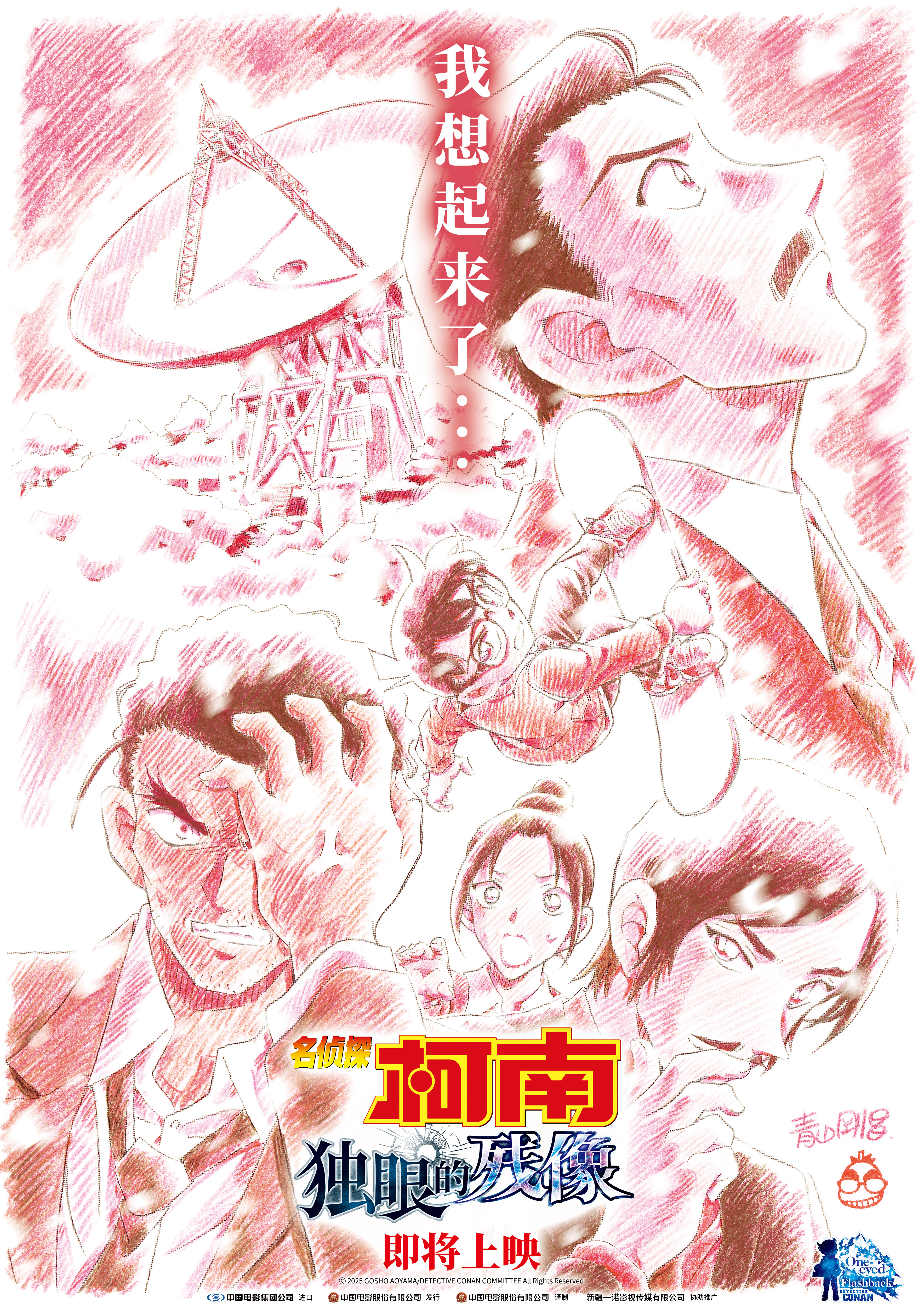 彩铅-引进海报.jpg