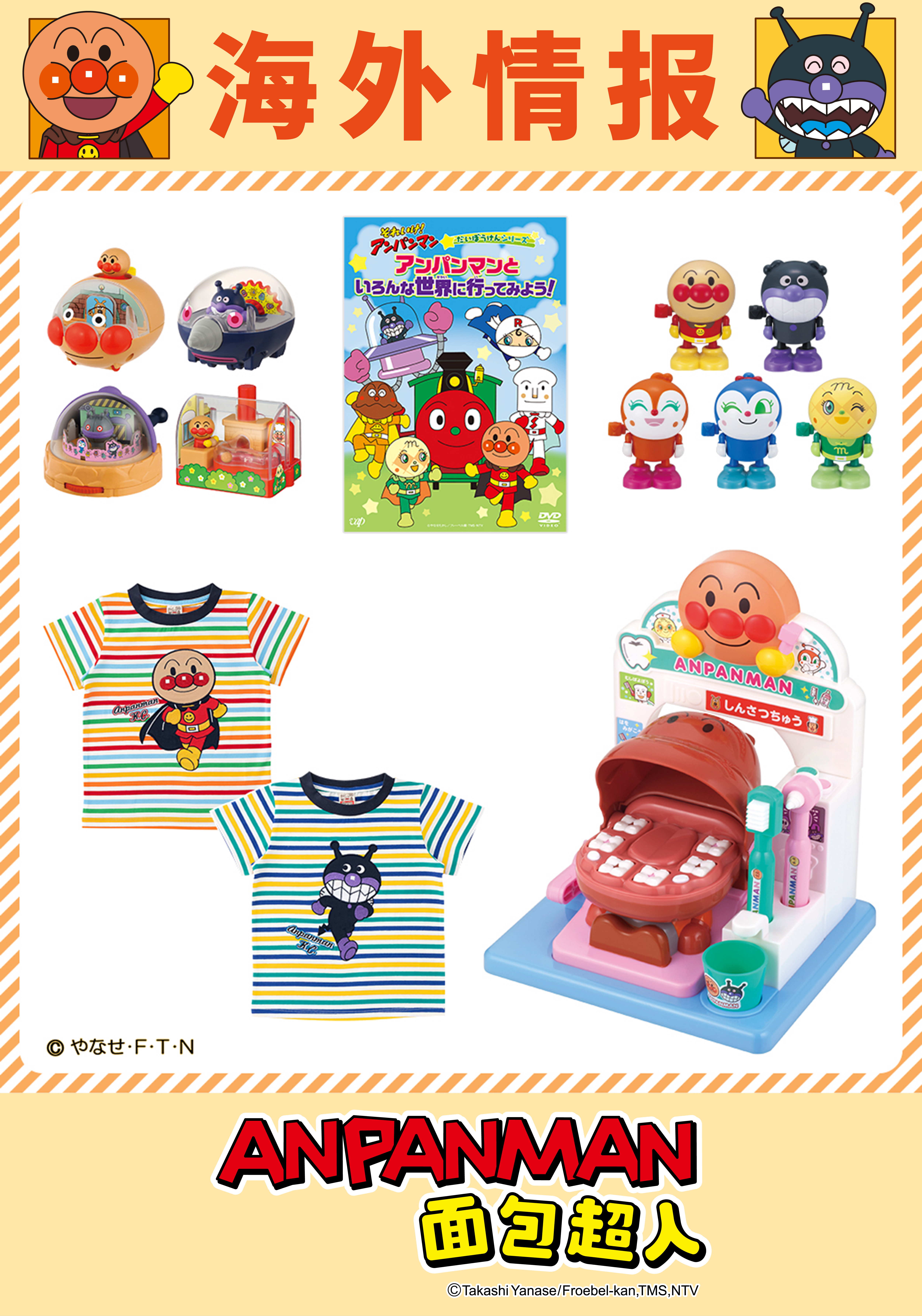 0520 5月合集.jpg