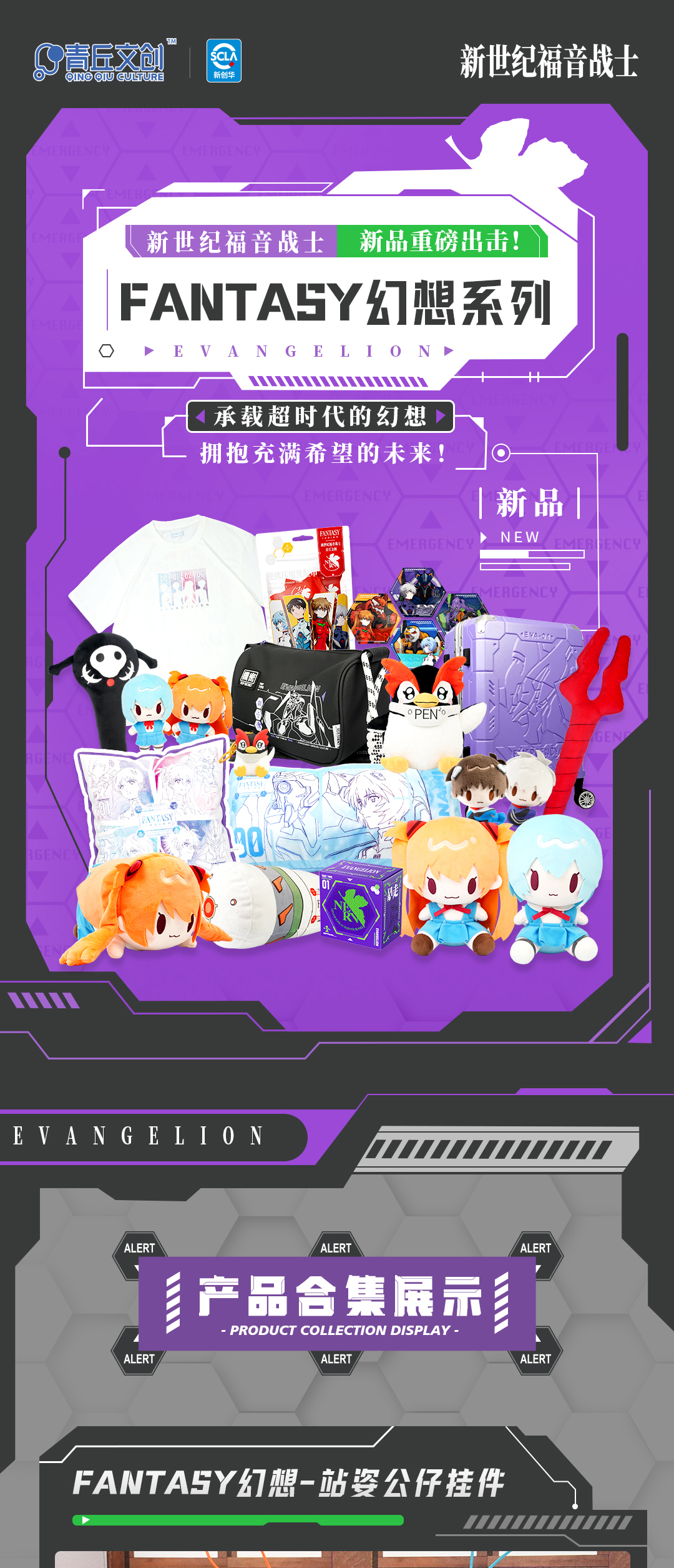 合集长图-获取方式_01.jpg