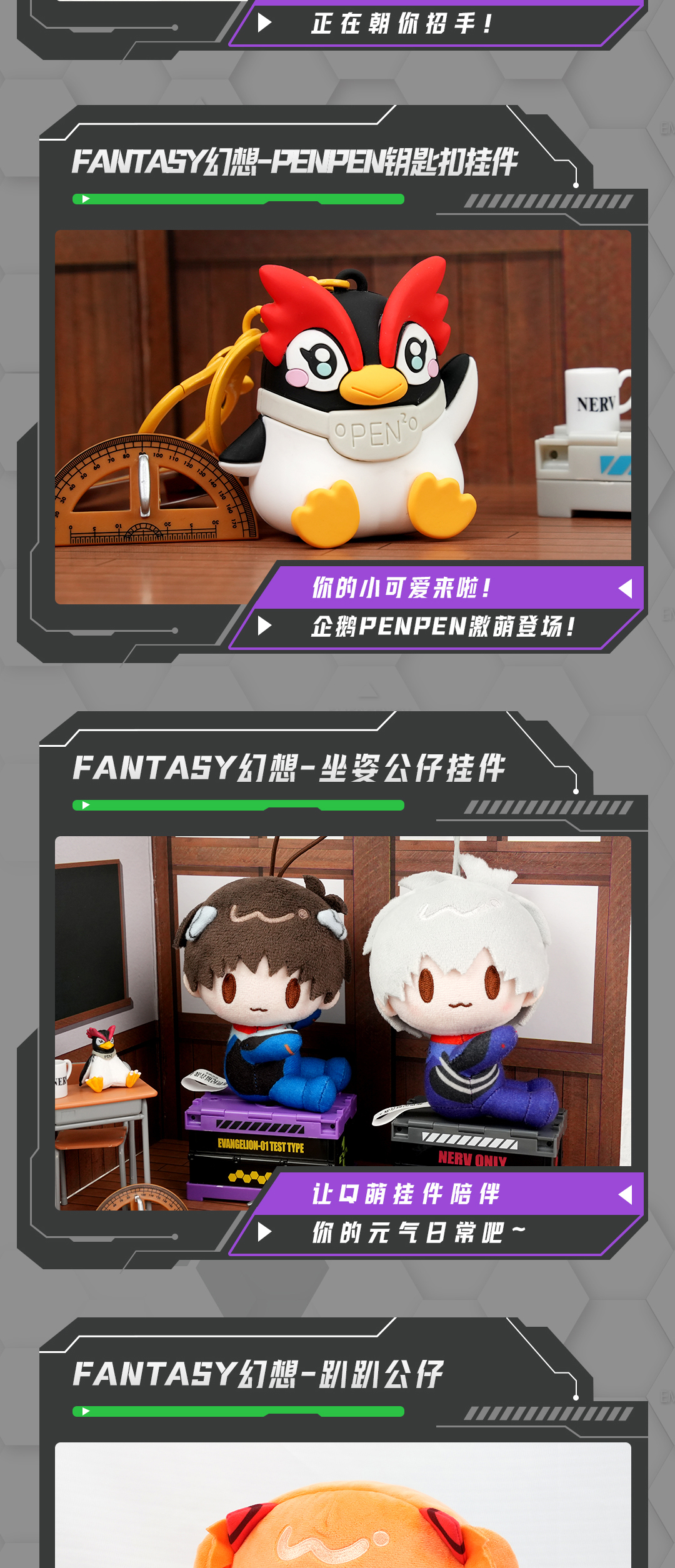 合集长图-获取方式_03.jpg