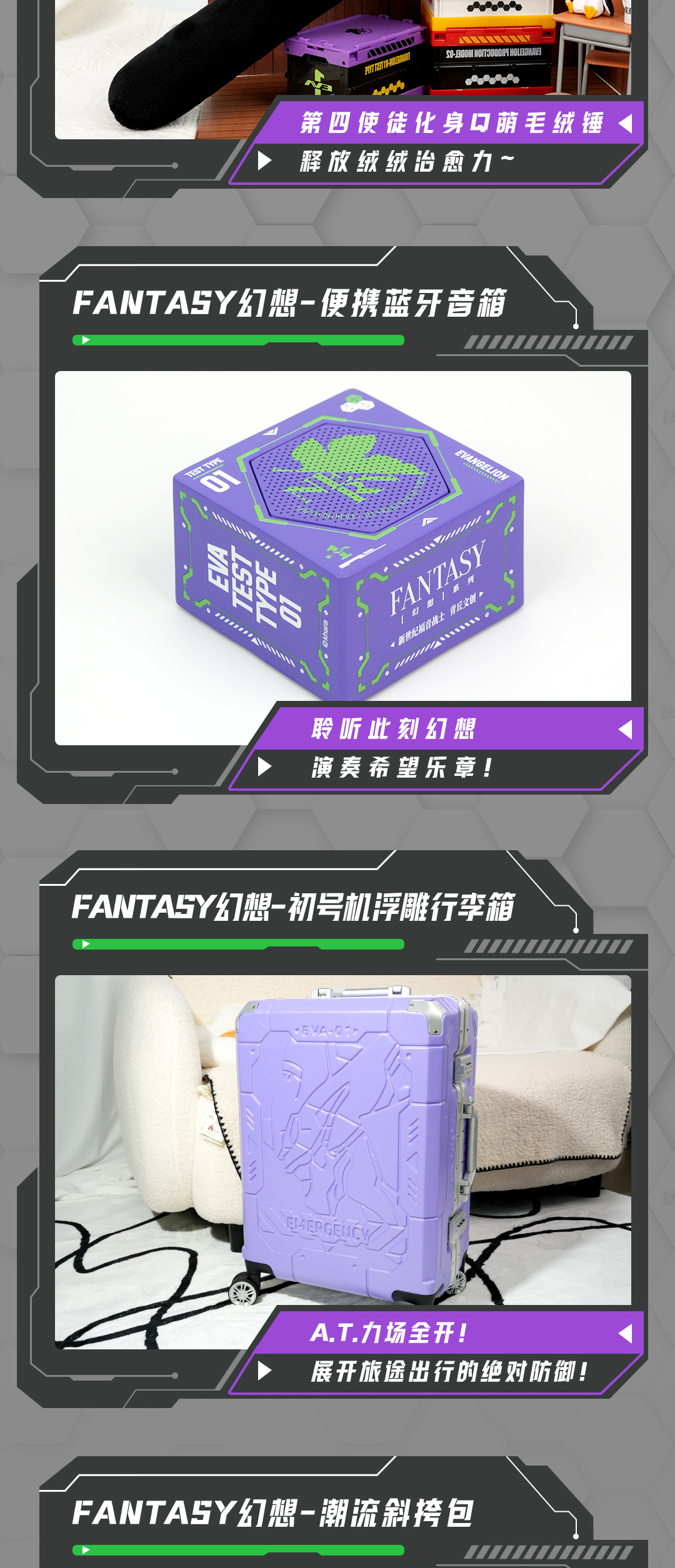 合集长图-获取方式_06.jpg