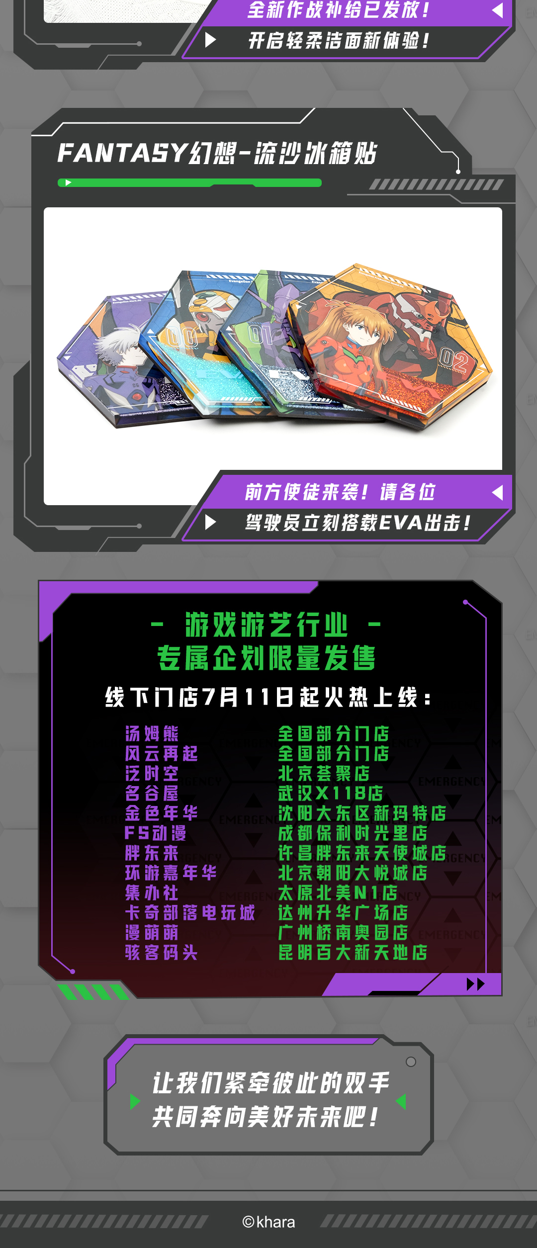 合集长图-获取方式_08.jpg