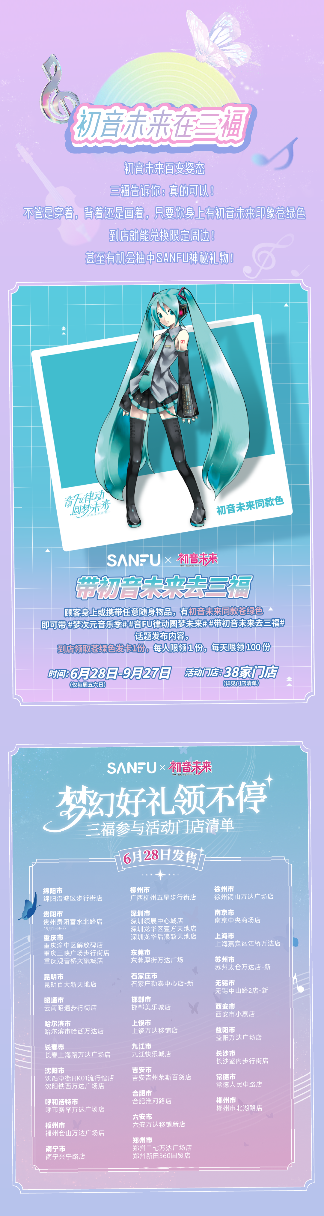 微信图片_2025-07-03_095036_749.png