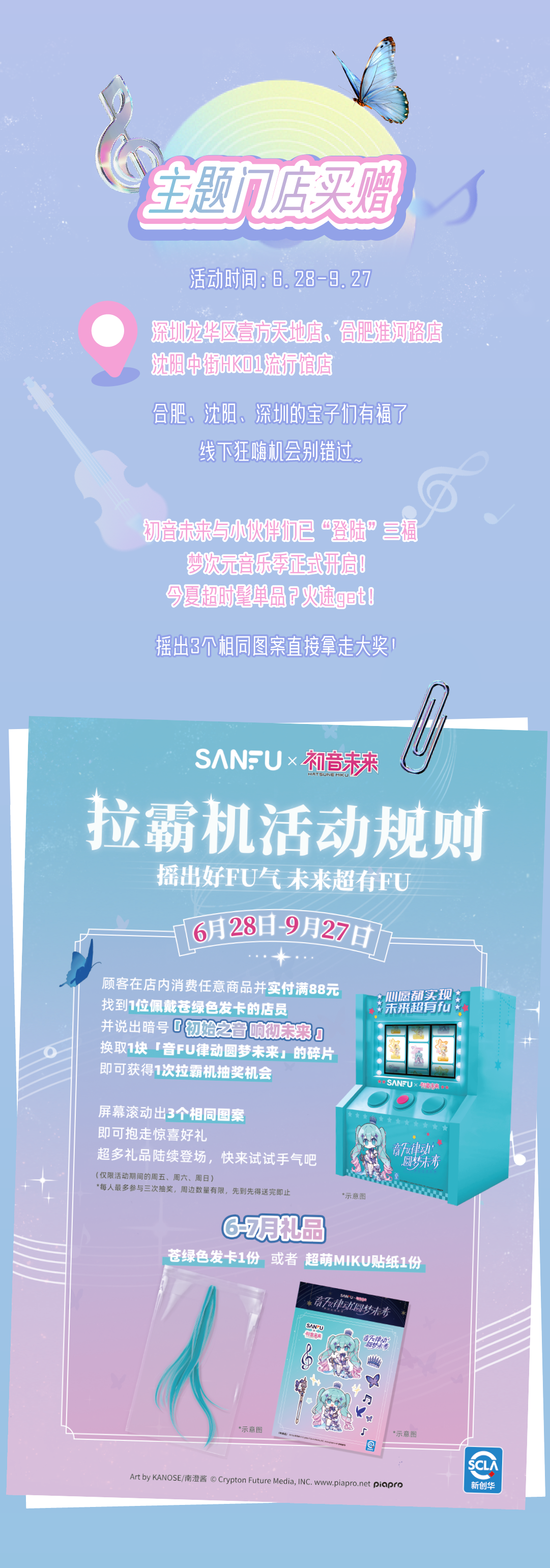 屏幕截095027.png