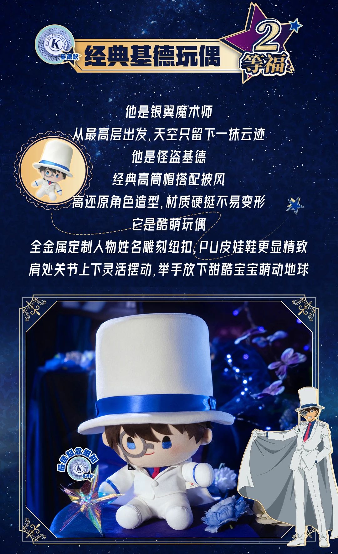 微信图片_2025-07-07_100605_785.jpg