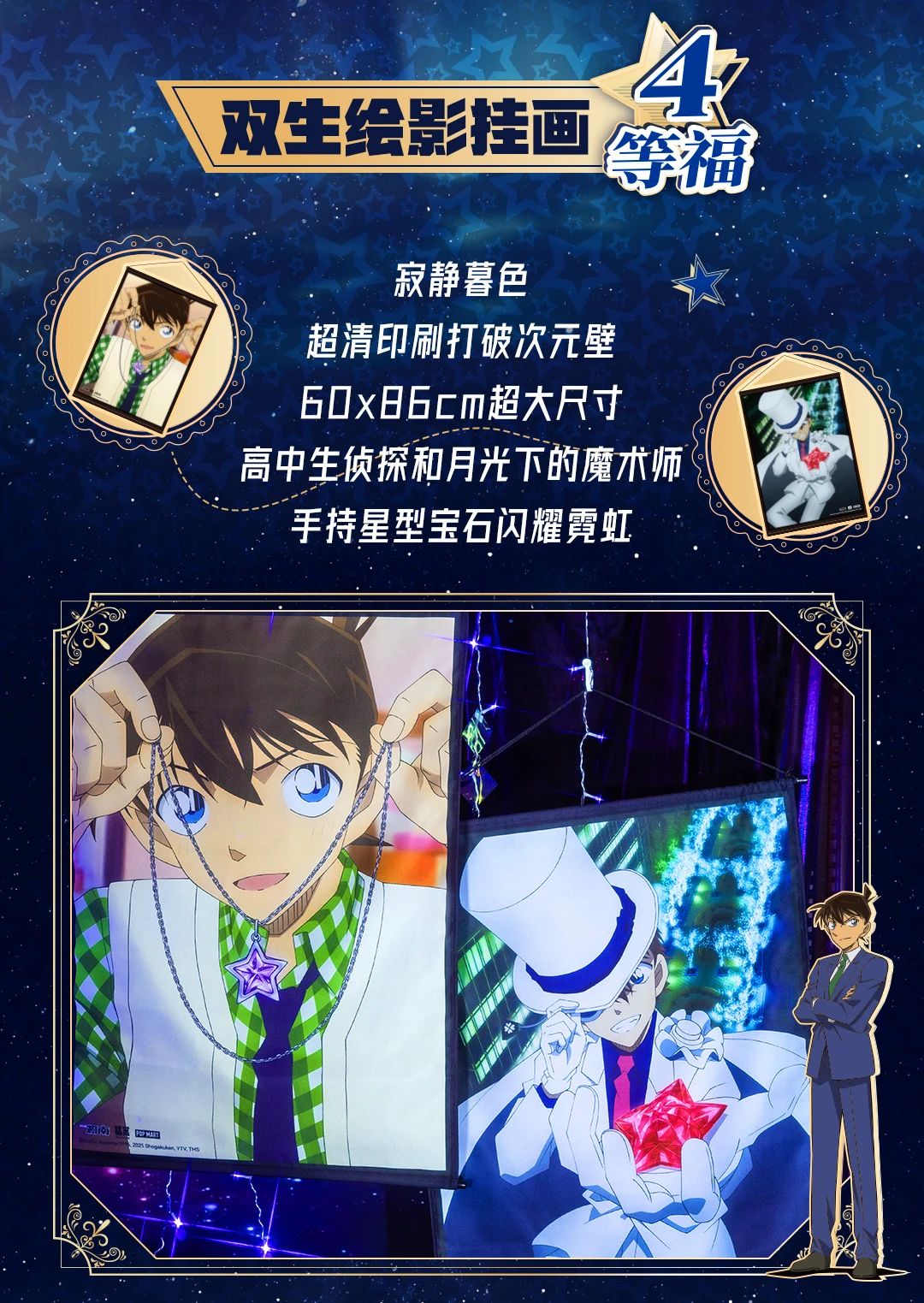 微信图片_2025-07-07_100611_349.jpg