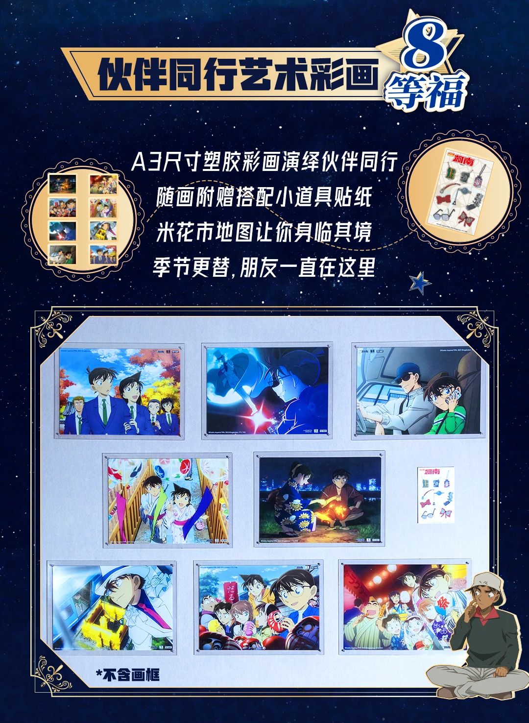 微信图片_2025-07-07_100628_399.jpg