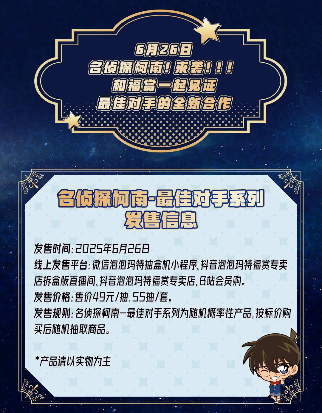微信图片_2025-07-07_100634_495.jpg