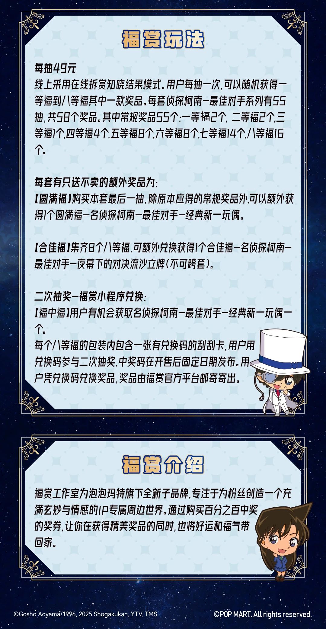 微信图片_2025-07-07_100640_123.jpg