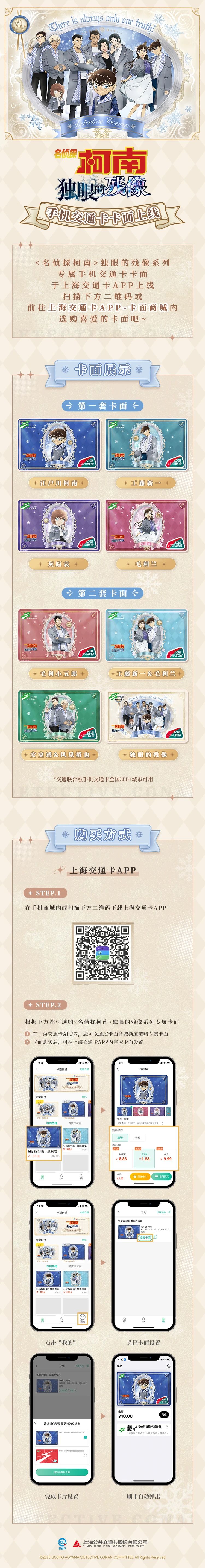 微信图片_2025-07-07_102620_176.jpg