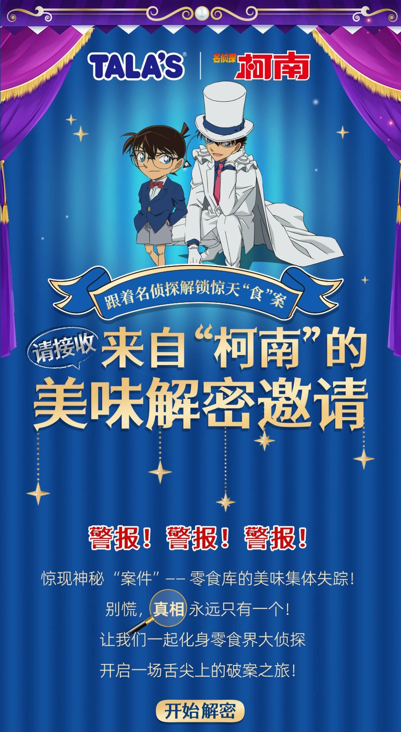 微信图片_2025-07-07_112830_117.jpg