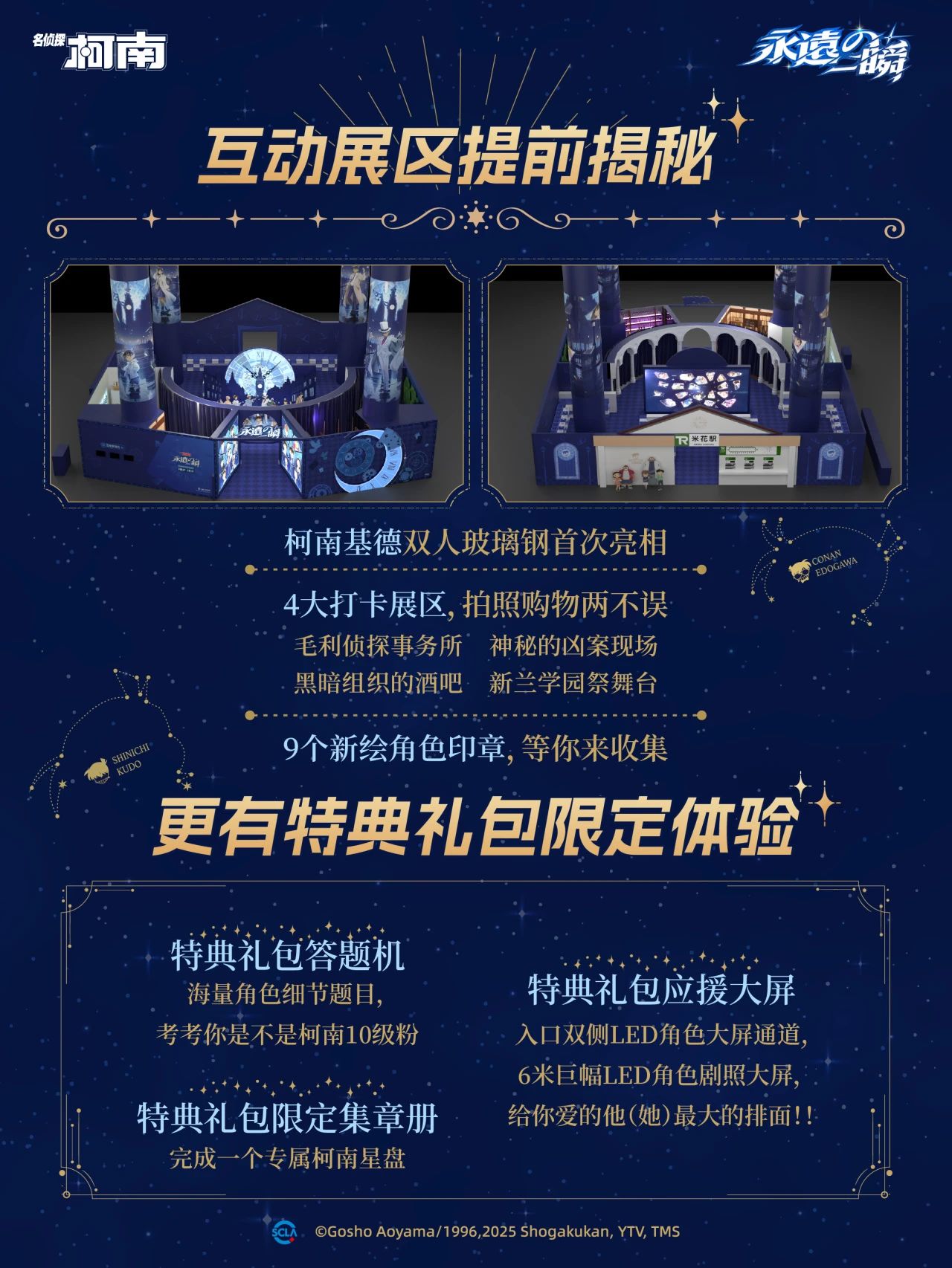 微信图片_2025-07-07_145656_838.jpg