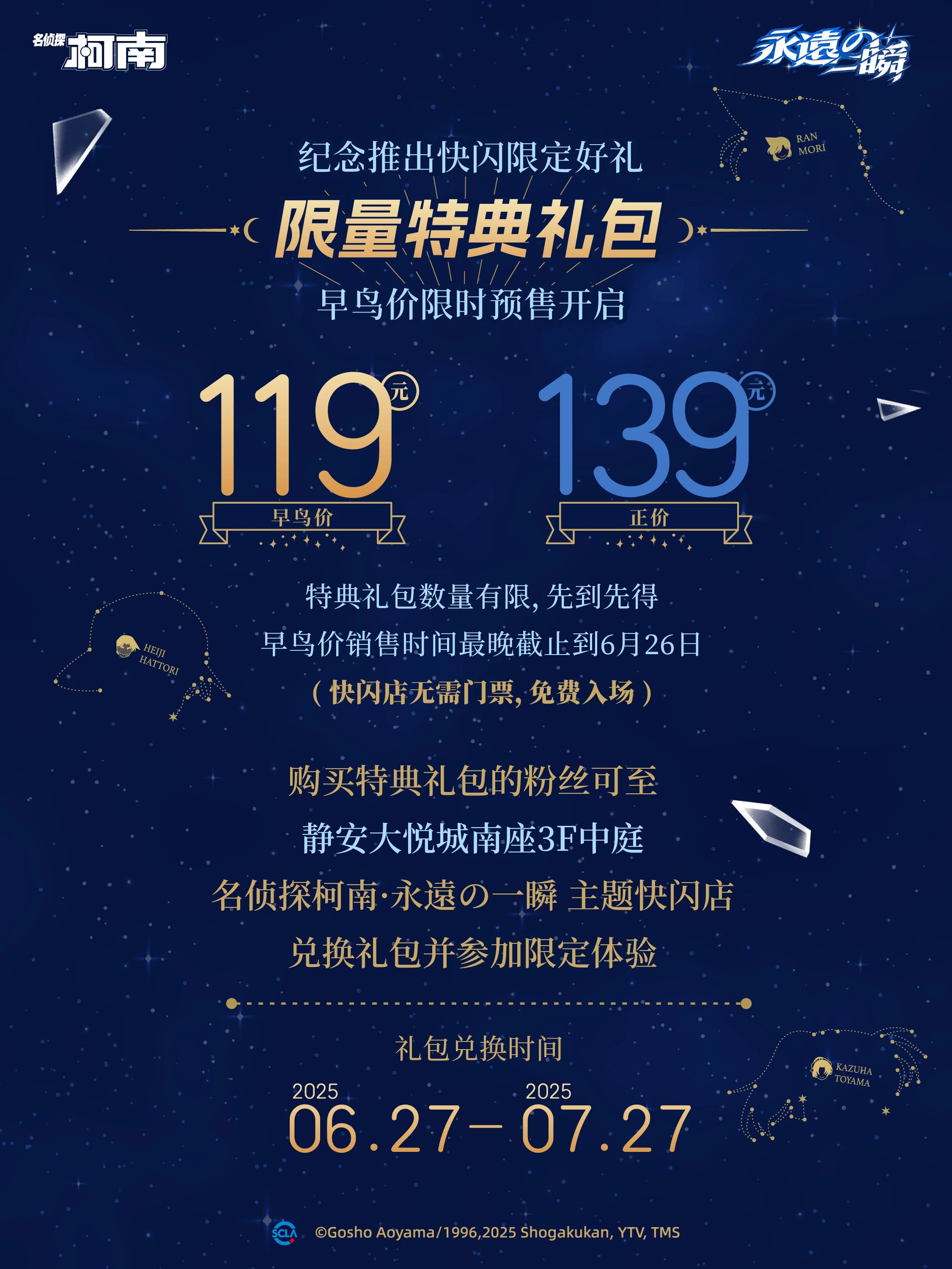微信图片_2025-07-07_145700_734.jpg