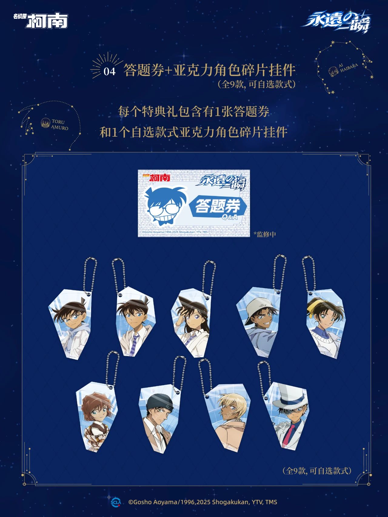 微信图片_2025-07-07_145715_159.jpg