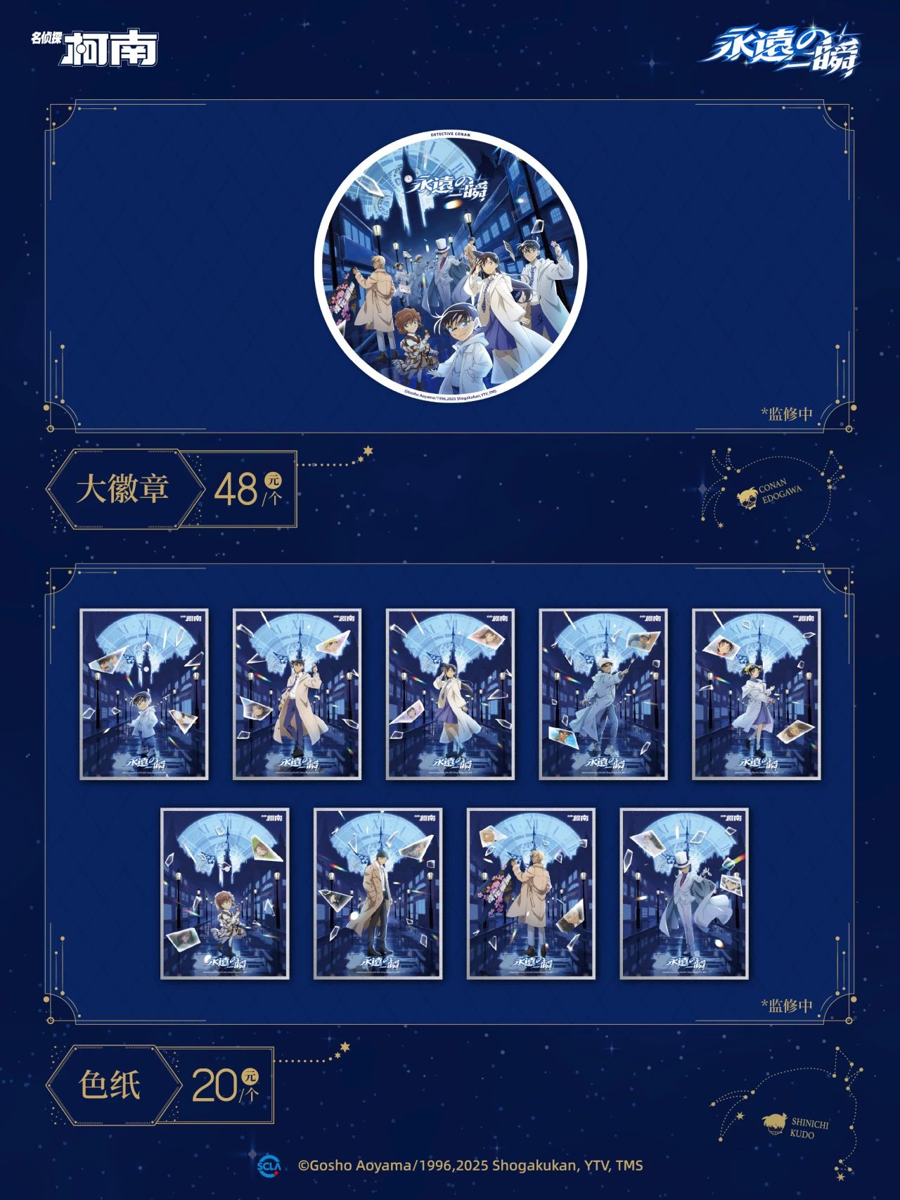 微信图片_2025-07-07_145731_724.jpg