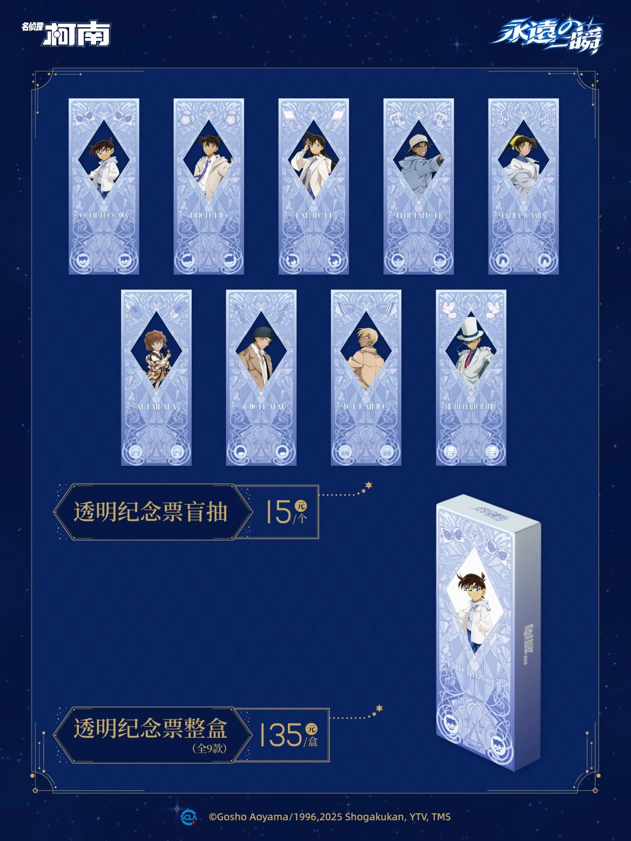微信图片_2025-07-07_145755_382.jpg