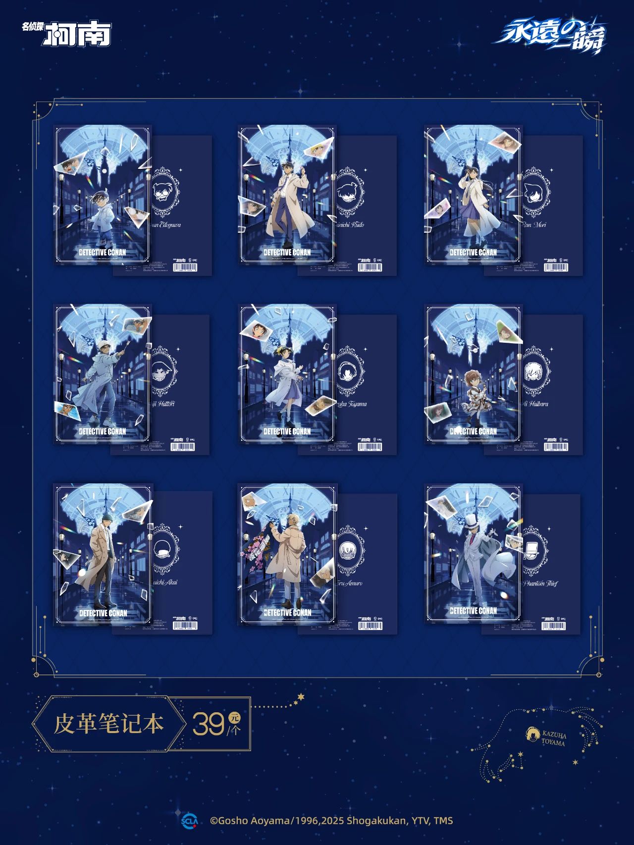 微信图片_2025-07-07_150824_631.jpg
