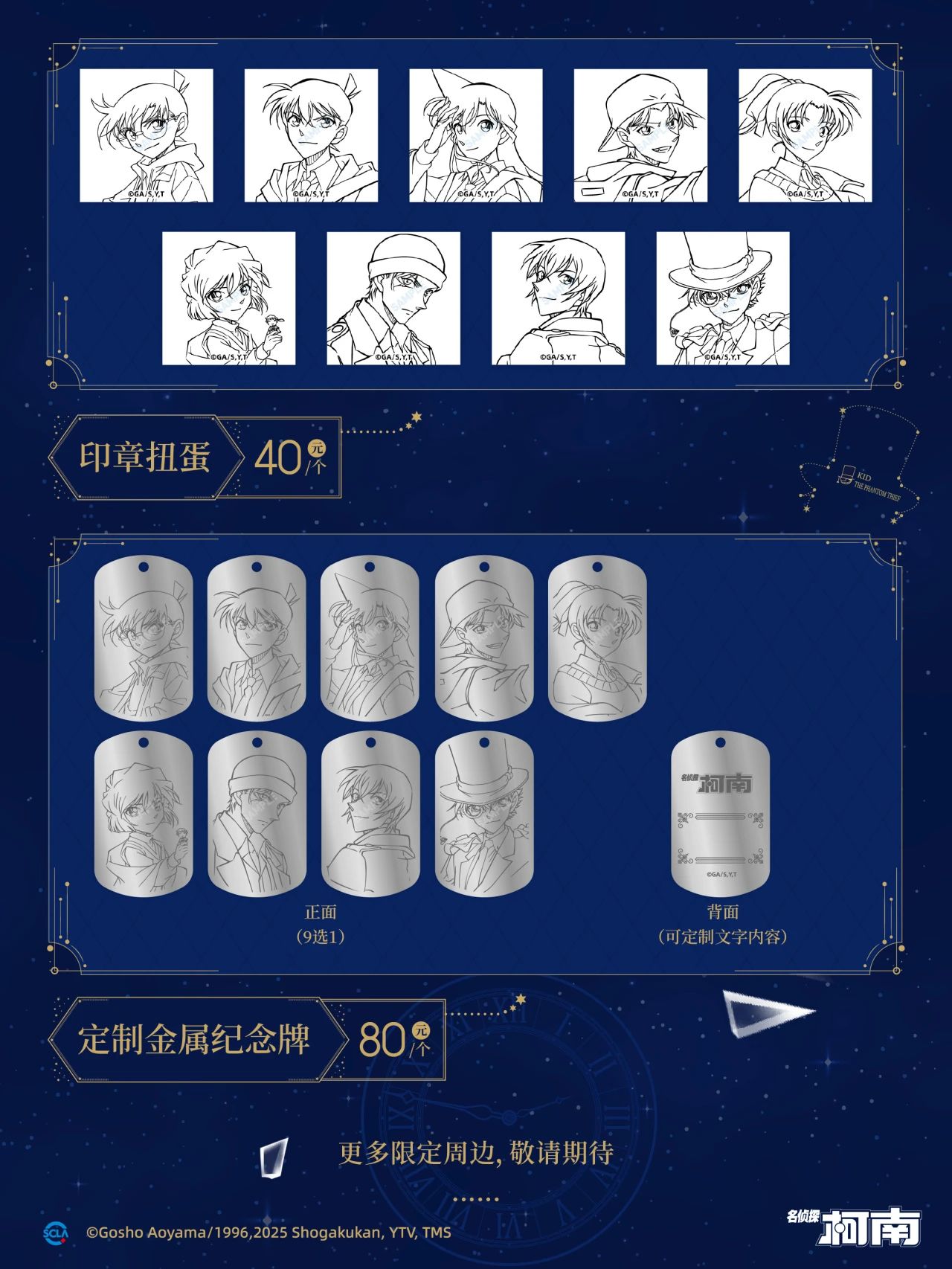 微信图片_2025-07-07_151100_741.jpg