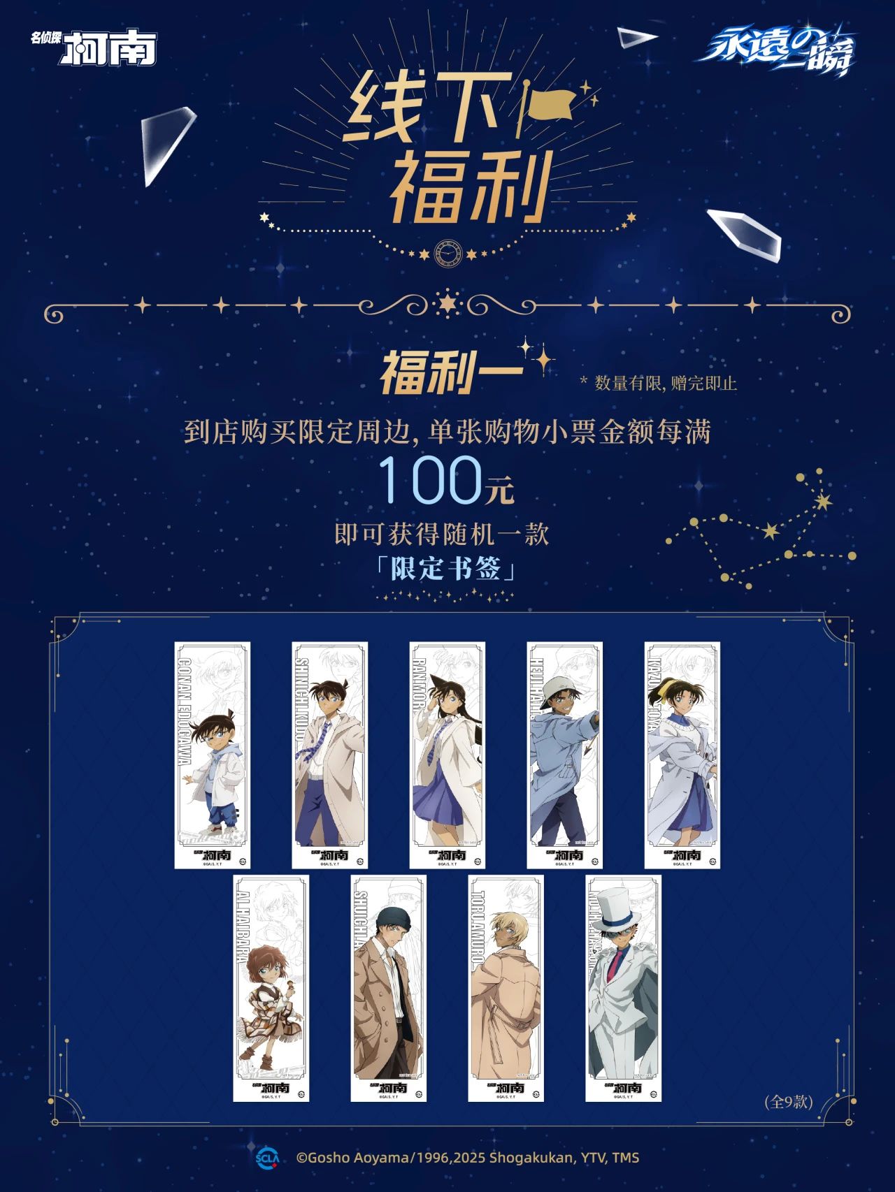 微信图片_2025-07-07_151103_427.jpg