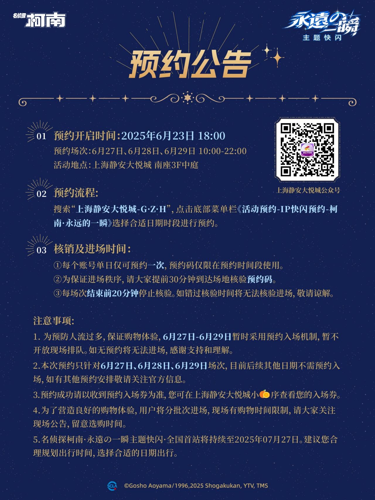 微信图片_2025-07-07_151127_308.jpg