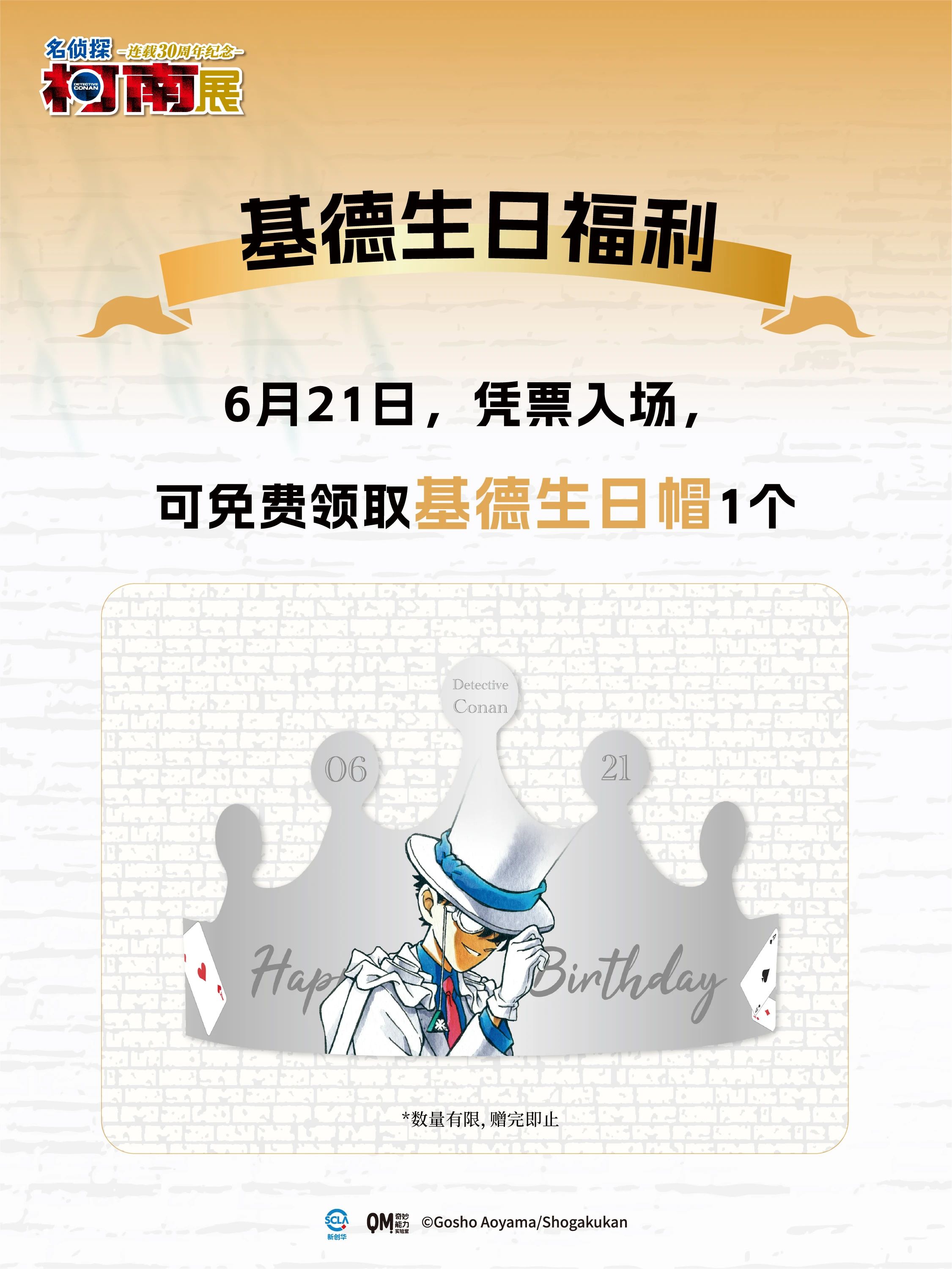 微信图片_2025-07-07_153507_622.jpg